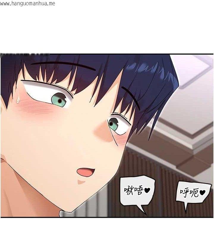 韩国漫画女神都在看这些?韩漫_女神都在看这些?-第48话-果然还是涵英最赞在线免费阅读-韩国漫画-第25张图片