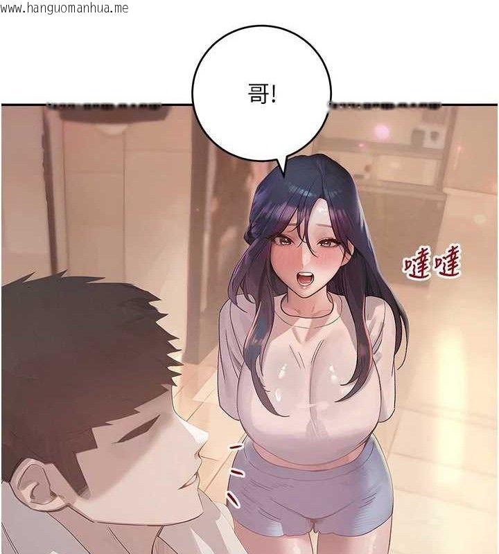 韩国漫画黑道千金韩漫_黑道千金-第45话-被初次开发后庭的感觉在线免费阅读-韩国漫画-第116张图片