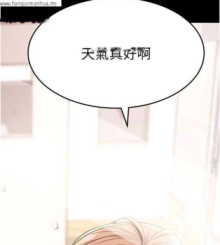 韩国漫画拜脱拜脱App韩漫_拜脱拜脱App-第27话-欲求不满的人妻在线免费阅读-韩国漫画-第8张图片