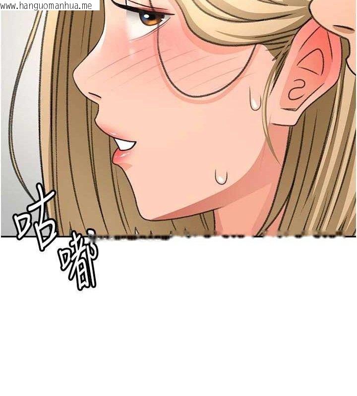 韩国漫画顶加套房的春天韩漫_顶加套房的春天-第31话-尺度无上限的艺术画作在线免费阅读-韩国漫画-第123张图片