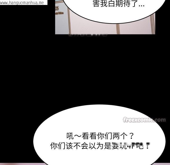 韩国漫画难缠姐妹偏要和我同居韩漫_难缠姐妹偏要和我同居-第57话在线免费阅读-韩国漫画-第56张图片