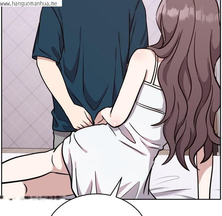 韩国漫画难言之秘韩漫_难言之秘-第13话在线免费阅读-韩国漫画-第103张图片
