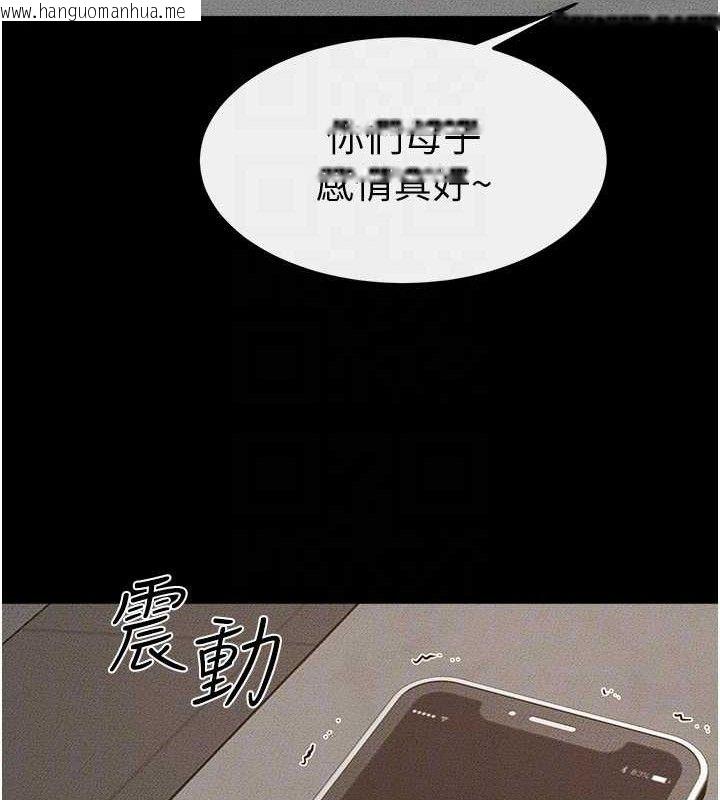 韩国漫画继母与继姐韩漫_继母与继姐-第84话-这样挤奶真的很像乳牛在线免费阅读-韩国漫画-第136张图片