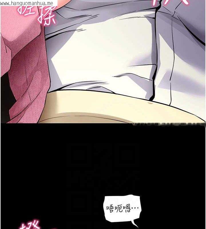 韩国漫画拜脱拜脱App韩漫_拜脱拜脱App-第27话-欲求不满的人妻在线免费阅读-韩国漫画-第45张图片