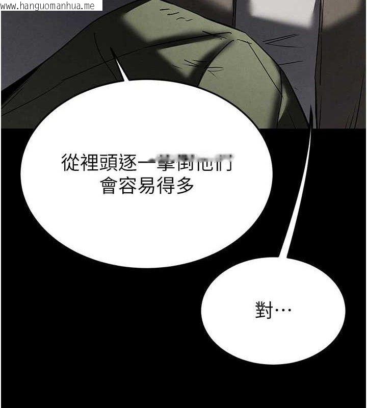 韩国漫画末日雕堡韩漫_末日雕堡-第41话-物流仓库的淫趴在线免费阅读-韩国漫画-第3张图片