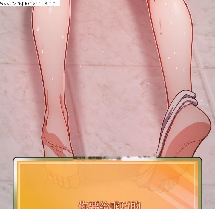 韩国漫画欲演越烈/捕捉美少女韩漫_欲演越烈/捕捉美少女-第2话在线免费阅读-韩国漫画-第9张图片