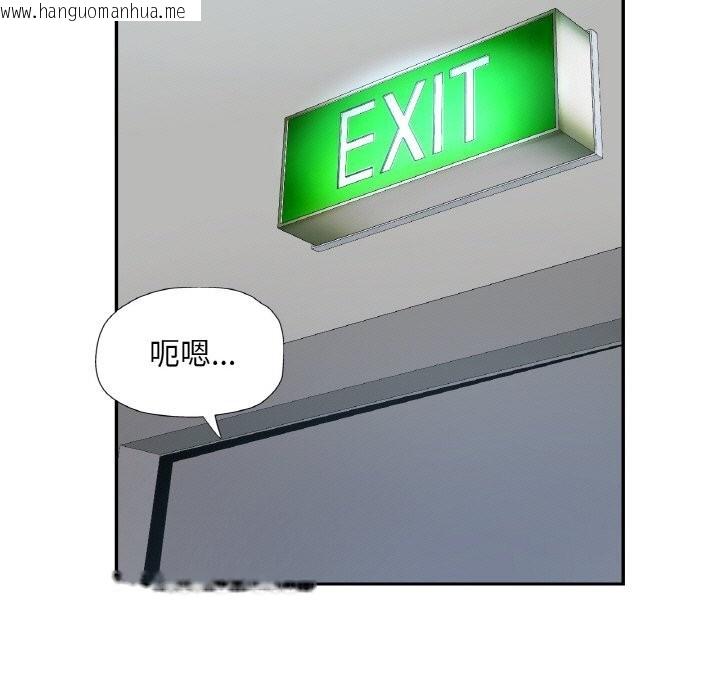 韩国漫画已嫁人的她韩漫_已嫁人的她-第40话在线免费阅读-韩国漫画-第88张图片