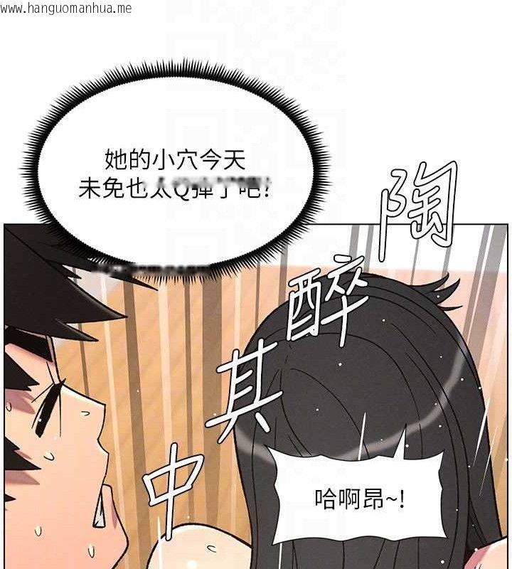 韩国漫画兄妹的秘密授课韩漫_兄妹的秘密授课-第71话-偷看兄妹精洗校园在线免费阅读-韩国漫画-第36张图片