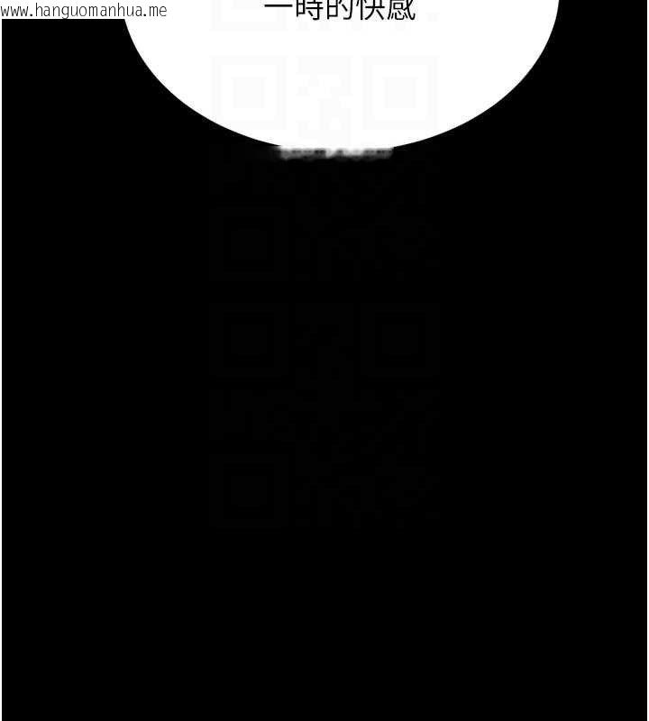 韩国漫画选手村:母猪调教韩漫_选手村:母猪调教-第40话-同时插入两个洞…在线免费阅读-韩国漫画-第81张图片