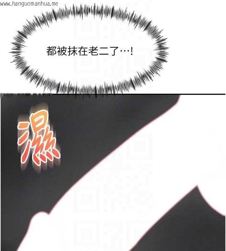 韩国漫画顶加套房的春天韩漫_顶加套房的春天-第31话-尺度无上限的艺术画作在线免费阅读-韩国漫画-第74张图片