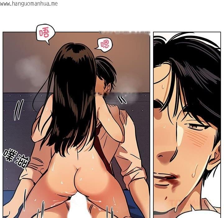 韩国漫画雪人韩漫_雪人-第16话在线免费阅读-韩国漫画-第25张图片