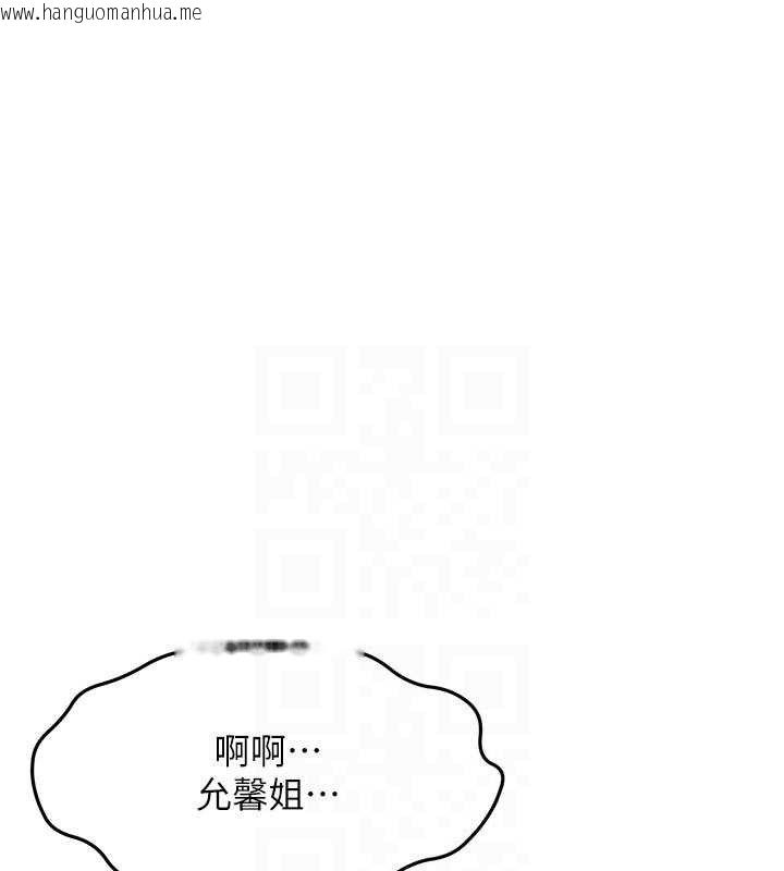 韩国漫画顶加套房的春天韩漫_顶加套房的春天-第31话-尺度无上限的艺术画作在线免费阅读-韩国漫画-第58张图片