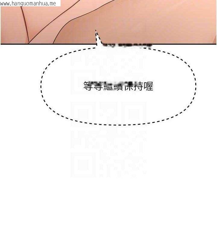 韩国漫画顶加套房的春天韩漫_顶加套房的春天-第31话-尺度无上限的艺术画作在线免费阅读-韩国漫画-第81张图片