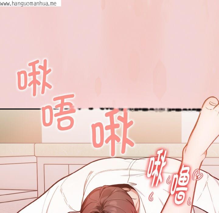 韩国漫画欲演越烈/捕捉美少女韩漫_欲演越烈/捕捉美少女-第2话在线免费阅读-韩国漫画-第90张图片