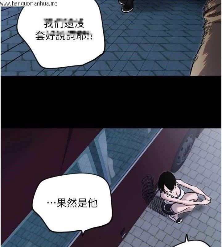 韩国漫画守护天使韩漫_守护天使-第45话-不准说她坏话在线免费阅读-韩国漫画-第35张图片