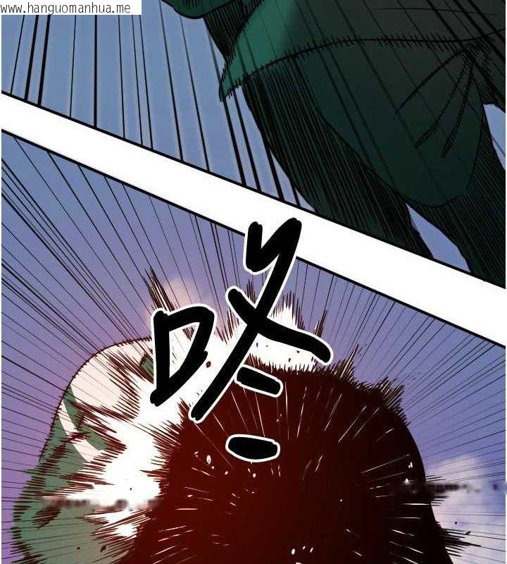 韩国漫画守护天使韩漫_守护天使-第45话-不准说她坏话在线免费阅读-韩国漫画-第73张图片