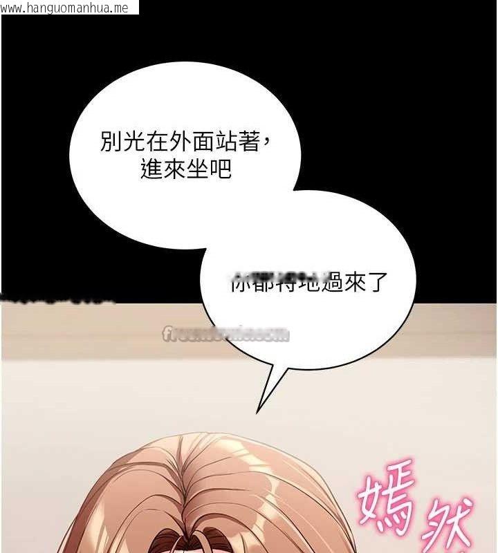 韩国漫画拜脱拜脱App韩漫_拜脱拜脱App-第27话-欲求不满的人妻在线免费阅读-韩国漫画-第70张图片