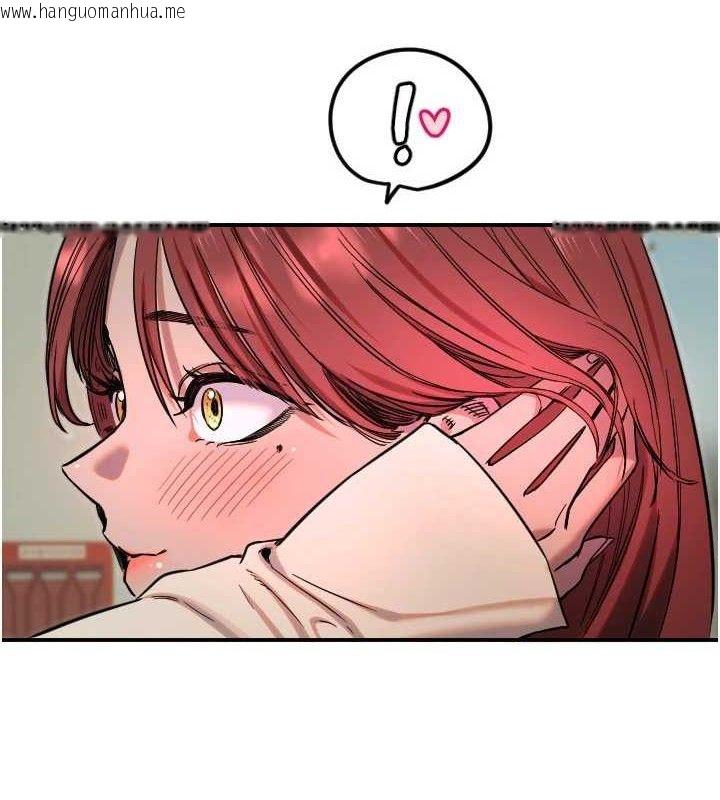 韩国漫画守护天使韩漫_守护天使-第45话-不准说她坏话在线免费阅读-韩国漫画-第96张图片