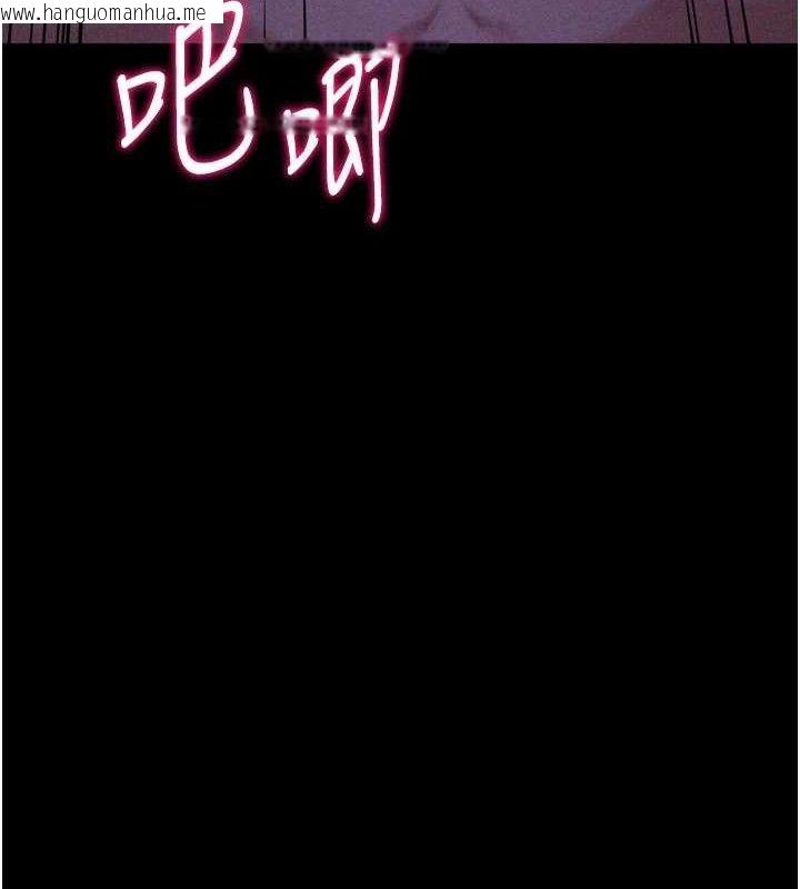韩国漫画选手村:母猪调教韩漫_选手村:母猪调教-第40话-同时插入两个洞…在线免费阅读-韩国漫画-第161张图片
