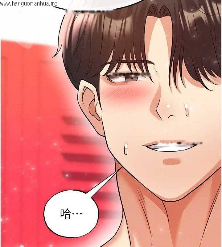 韩国漫画足球型男脱单指南韩漫_足球型男脱单指南-第26话-令人欲罢不能的火热性爱在线免费阅读-韩国漫画-第67张图片