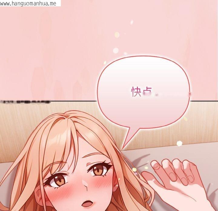 韩国漫画欲演越烈/捕捉美少女韩漫_欲演越烈/捕捉美少女-第3话在线免费阅读-韩国漫画-第147张图片