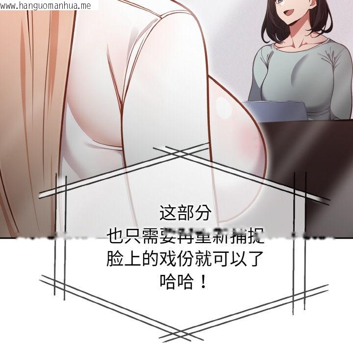 韩国漫画欲演越烈/捕捉美少女韩漫_欲演越烈/捕捉美少女-第2话在线免费阅读-韩国漫画-第177张图片