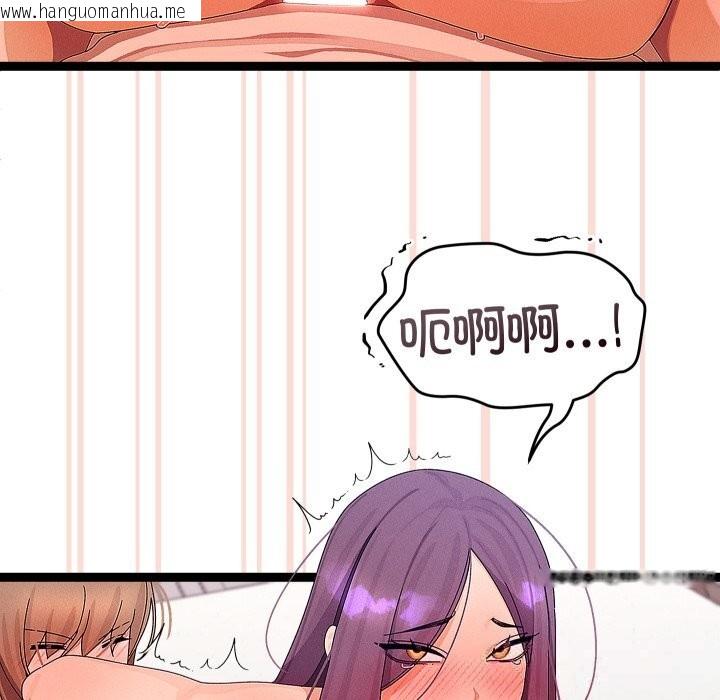 韩国漫画分身使我无限变强韩漫_分身使我无限变强-第28话在线免费阅读-韩国漫画-第89张图片