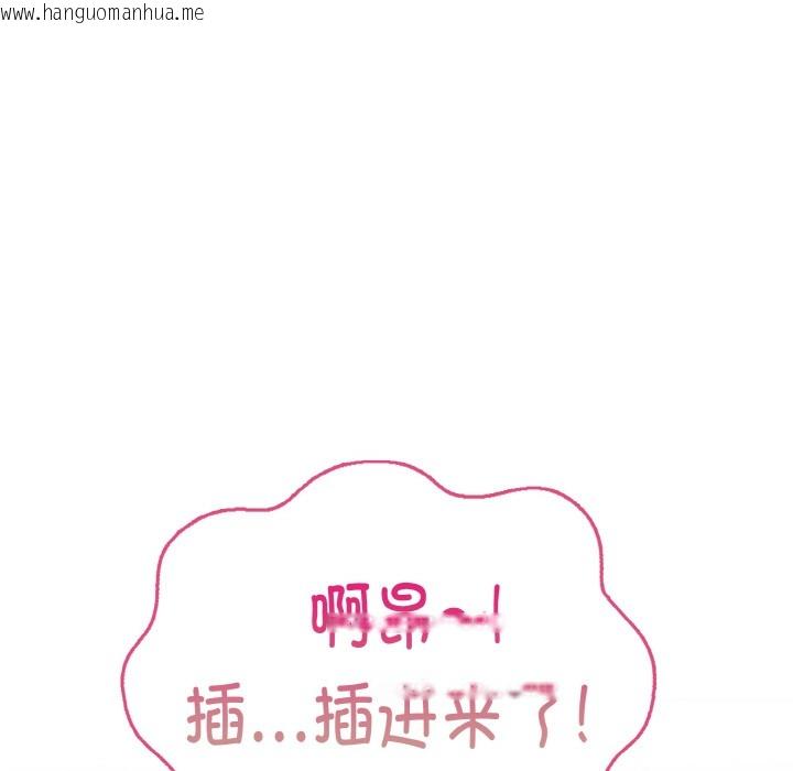 韩国漫画欲演越烈/捕捉美少女韩漫_欲演越烈/捕捉美少女-第1话在线免费阅读-韩国漫画-第57张图片