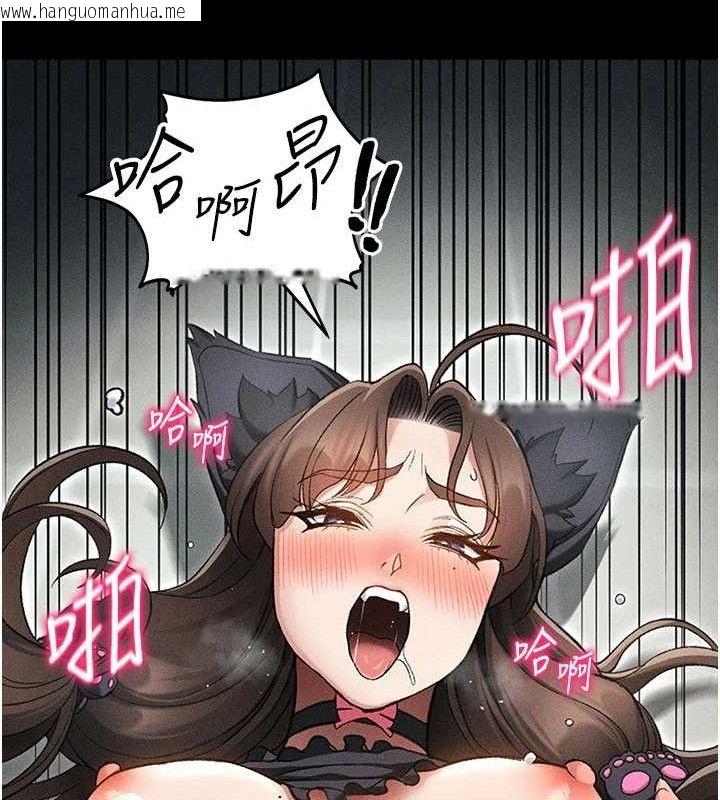 韩国漫画太妹攻略指南韩漫_太妹攻略指南-第35话-康翰的梦中情胸在线免费阅读-韩国漫画-第22张图片