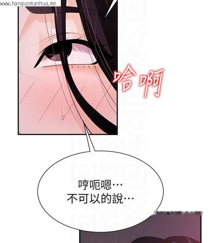 韩国漫画肉体审判韩漫_肉体审判-第15话-连续中出当作惩罚在线免费阅读-韩国漫画-第47张图片