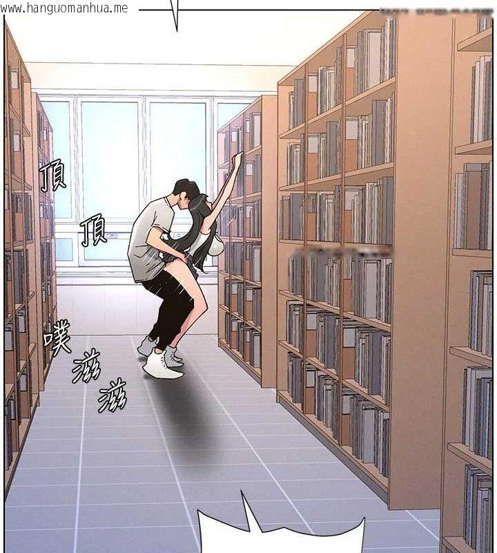 韩国漫画兄妹的秘密授课韩漫_兄妹的秘密授课-第71话-偷看兄妹精洗校园在线免费阅读-韩国漫画-第106张图片
