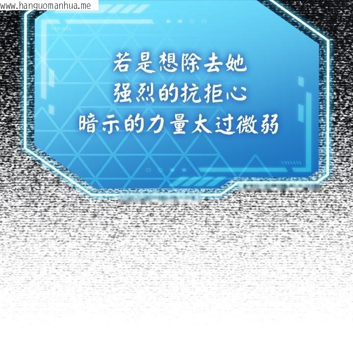 韩国漫画分身使我无限变强韩漫_分身使我无限变强-第28话在线免费阅读-韩国漫画-第16张图片