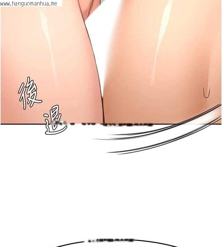 韩国漫画顶加套房的春天韩漫_顶加套房的春天-第31话-尺度无上限的艺术画作在线免费阅读-韩国漫画-第30张图片