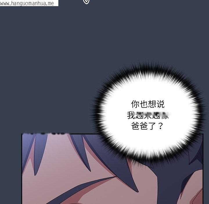 韩国漫画与众不同的兄妹/我家的掌上明珠韩漫_与众不同的兄妹/我家的掌上明珠-第9话在线免费阅读-韩国漫画-第170张图片