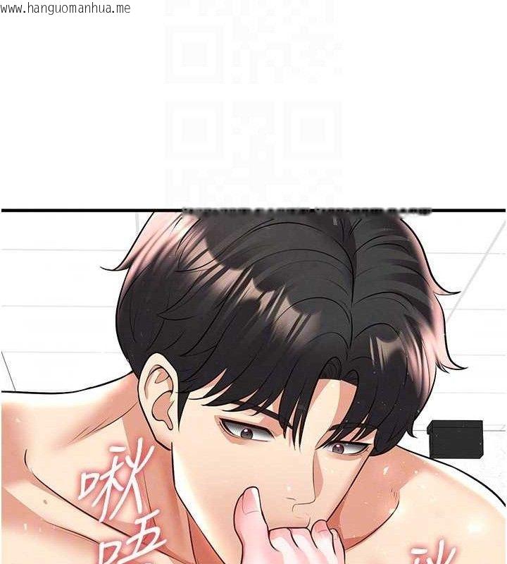 韩国漫画足球型男脱单指南韩漫_足球型男脱单指南-第26话-令人欲罢不能的火热性爱在线免费阅读-韩国漫画-第128张图片