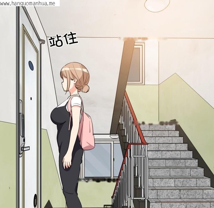 韩国漫画难缠姐妹偏要和我同居韩漫_难缠姐妹偏要和我同居-第57话在线免费阅读-韩国漫画-第113张图片