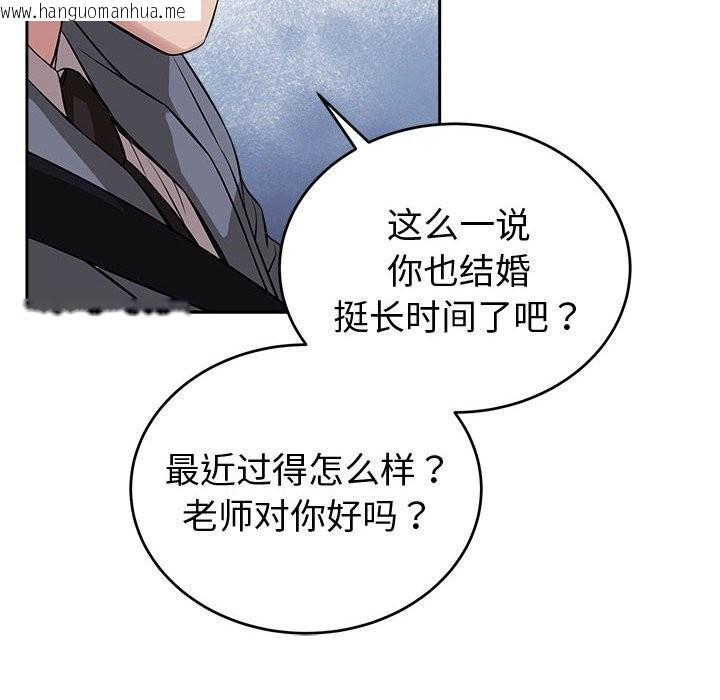 韩国漫画错位的星辰/今天也要加油韩漫_错位的星辰/今天也要加油-第8话在线免费阅读-韩国漫画-第12张图片
