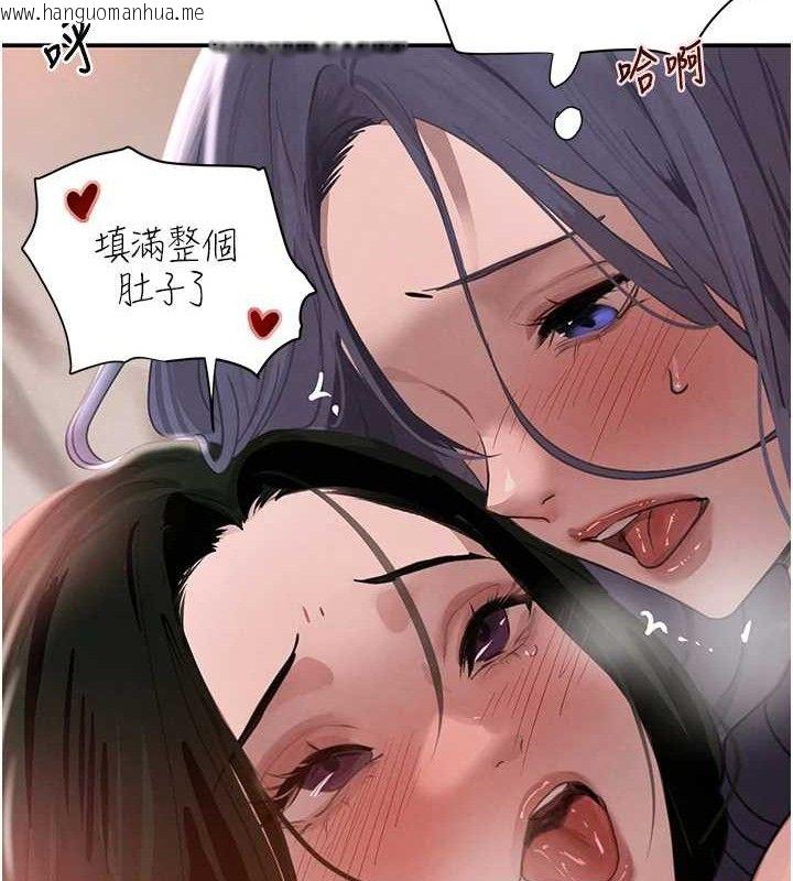 韩国漫画黑道千金韩漫_黑道千金-第45话-被初次开发后庭的感觉在线免费阅读-韩国漫画-第24张图片