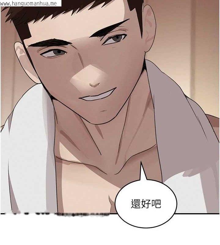 韩国漫画黑道千金韩漫_黑道千金-第45话-被初次开发后庭的感觉在线免费阅读-韩国漫画-第125张图片