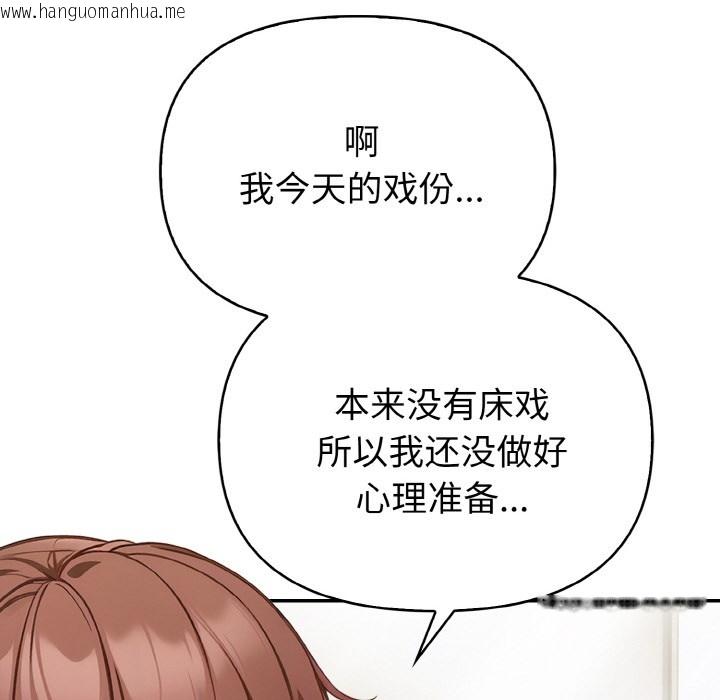 韩国漫画欲演越烈/捕捉美少女韩漫_欲演越烈/捕捉美少女-第2话在线免费阅读-韩国漫画-第39张图片