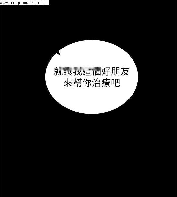 韩国漫画太妹攻略指南韩漫_太妹攻略指南-第35话-康翰的梦中情胸在线免费阅读-韩国漫画-第8张图片