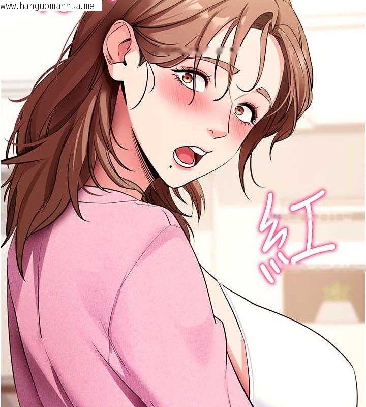 韩国漫画拜脱拜脱App韩漫_拜脱拜脱App-第27话-欲求不满的人妻在线免费阅读-韩国漫画-第134张图片