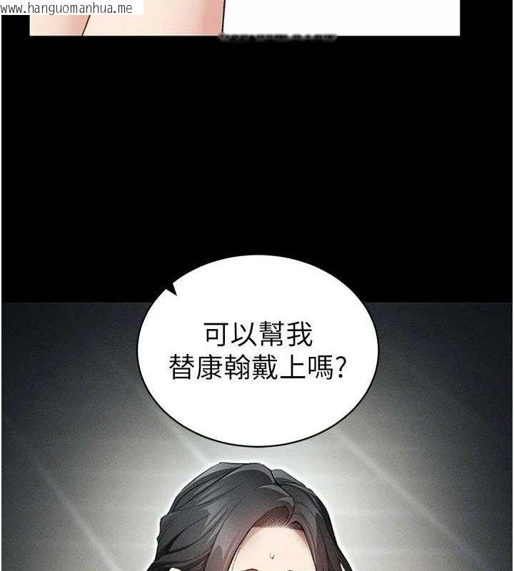 韩国漫画太妹攻略指南韩漫_太妹攻略指南-第35话-康翰的梦中情胸在线免费阅读-韩国漫画-第44张图片