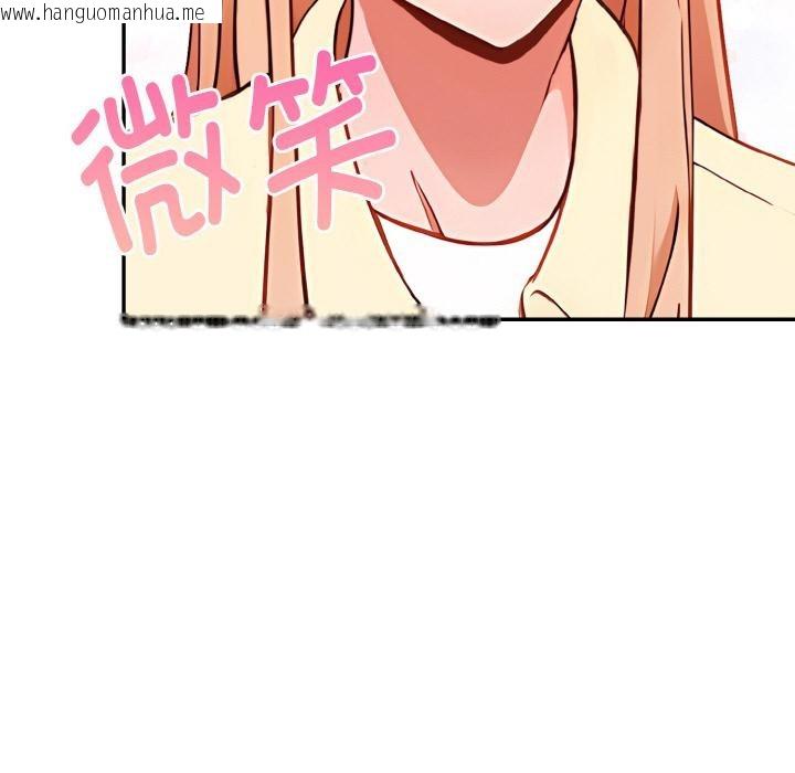 韩国漫画欲演越烈/捕捉美少女韩漫_欲演越烈/捕捉美少女-第3话在线免费阅读-韩国漫画-第94张图片