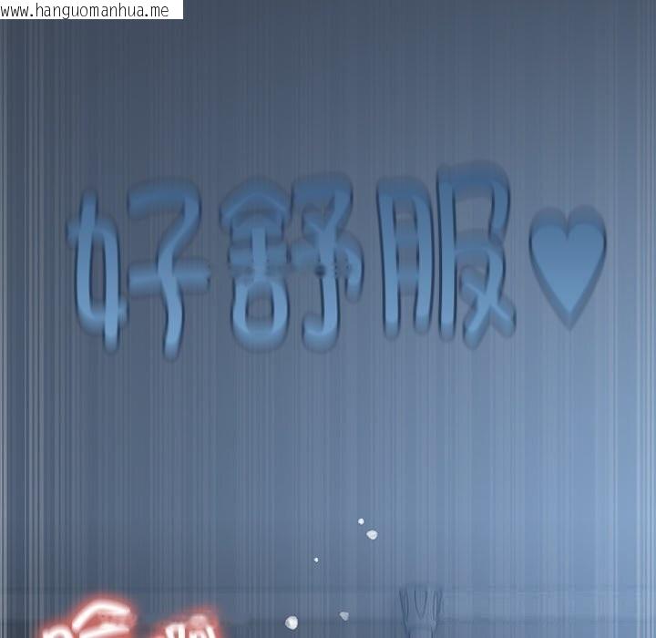 韩国漫画与众不同的兄妹/我家的掌上明珠韩漫_与众不同的兄妹/我家的掌上明珠-第9话在线免费阅读-韩国漫画-第54张图片