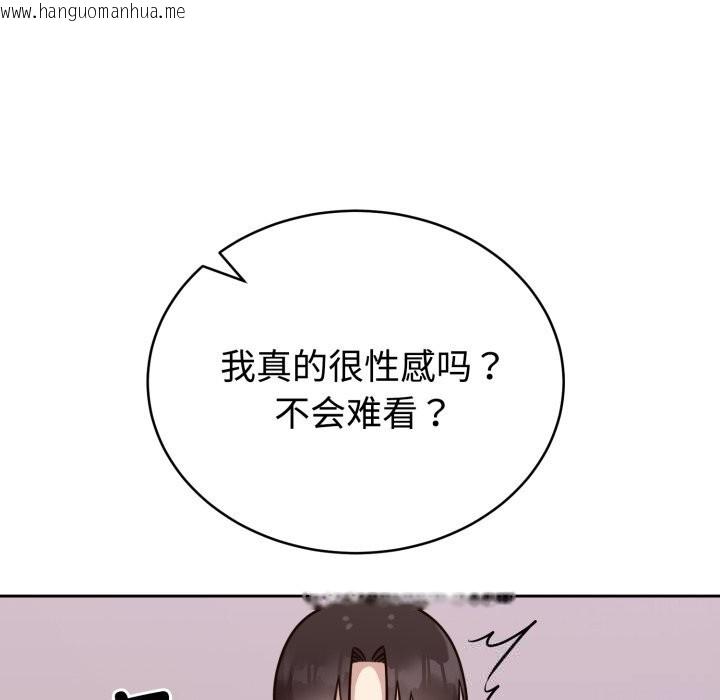 韩国漫画难言之秘韩漫_难言之秘-第13话在线免费阅读-韩国漫画-第163张图片