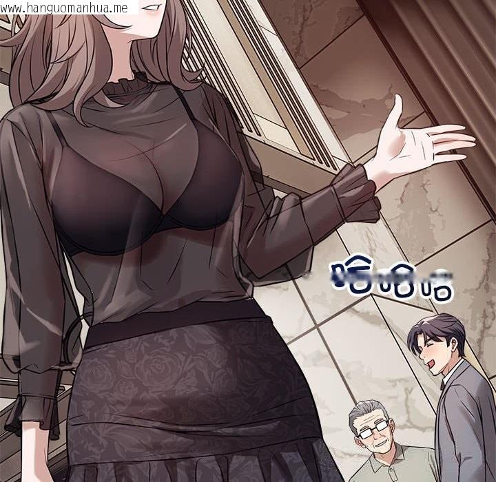 韩国漫画错位的星辰/今天也要加油韩漫_错位的星辰/今天也要加油-第8话在线免费阅读-韩国漫画-第31张图片