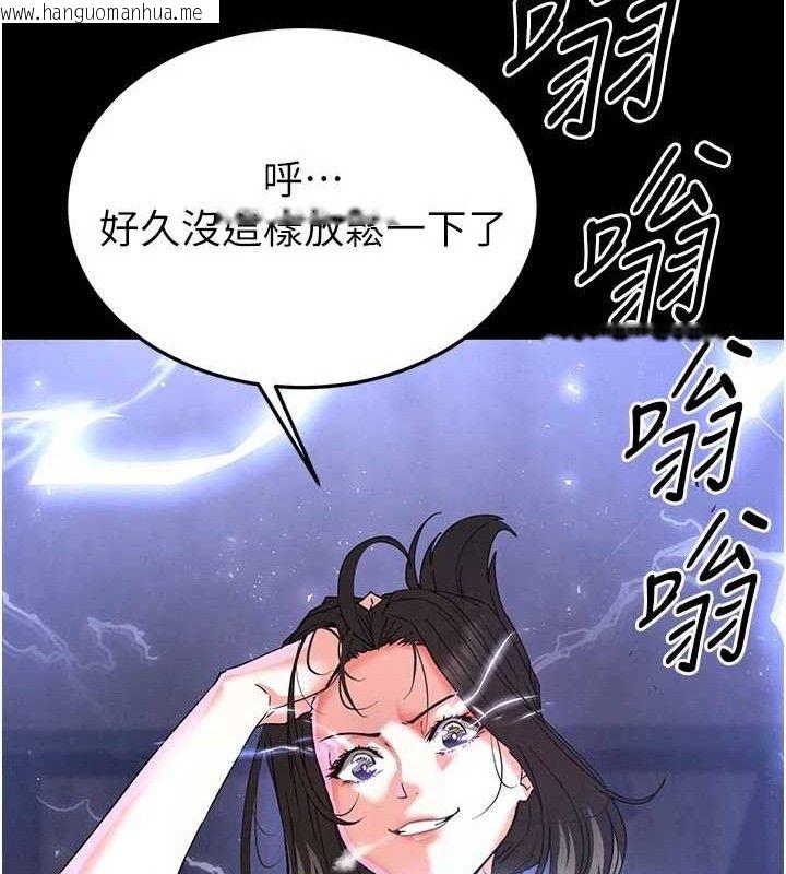 韩国漫画末日雕堡韩漫_末日雕堡-第41话-物流仓库的淫趴在线免费阅读-韩国漫画-第75张图片