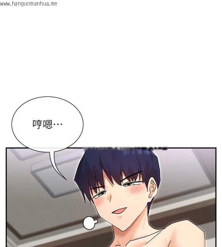 韩国漫画女神都在看这些?韩漫_女神都在看这些?-第48话-果然还是涵英最赞在线免费阅读-韩国漫画-第62张图片