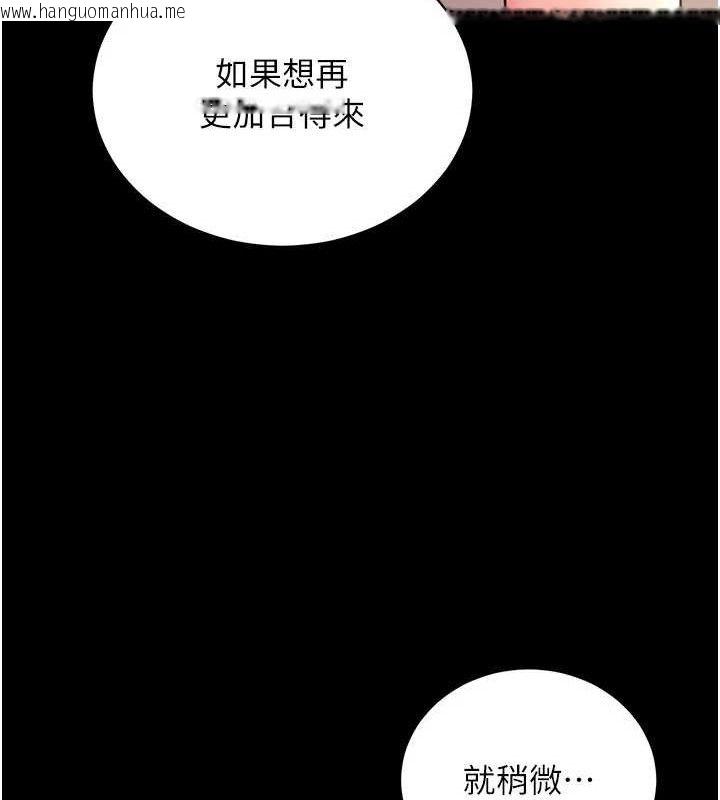 韩国漫画拜脱拜脱App韩漫_拜脱拜脱App-第27话-欲求不满的人妻在线免费阅读-韩国漫画-第185张图片